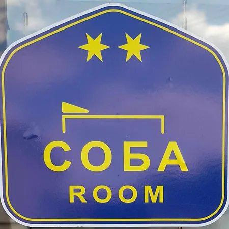 Sweet Dreams Zaječar